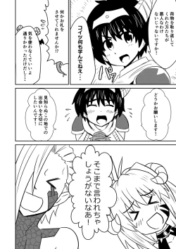 Page 66 of Imagine Fighters EP3