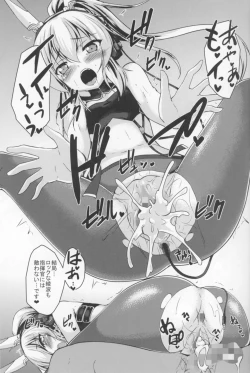 Page 14 of Kyou wa Dono Ayanami de Suru... desu ka?