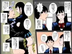 Page 46 of Musuko no Kanojo wa Netori Oyaji no Seidorei