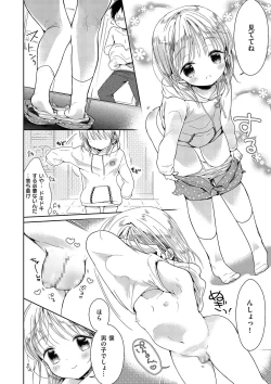 Page 118 of Boku-tachi Ecchi na Otokonoko