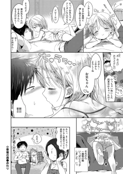 Page 134 of Boku-tachi Ecchi na Otokonoko