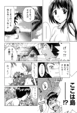 Page 21 of Ichibou Goketsu