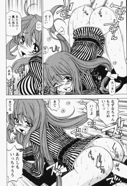 Page 102 of Happy Yumeclub