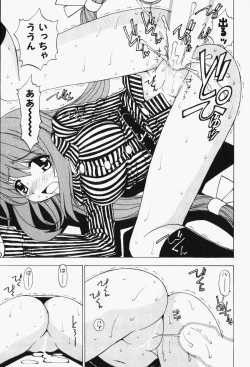 Page 103 of Happy Yumeclub