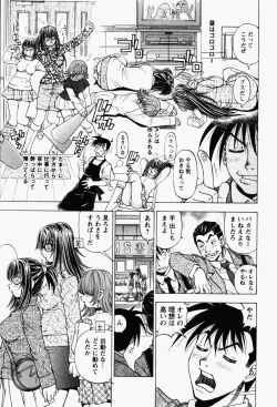 Page 127 of Happy Yumeclub