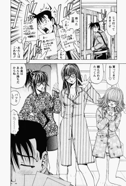 Page 150 of Happy Yumeclub