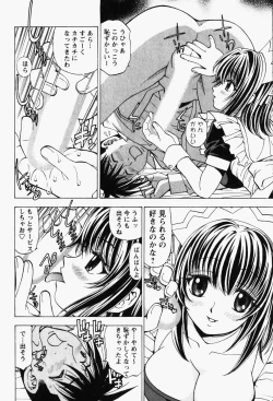 Page 158 of Happy Yumeclub