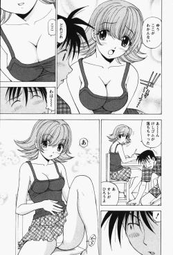 Page 175 of Happy Yumeclub