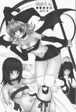 Page 186 of Happy Yumeclub