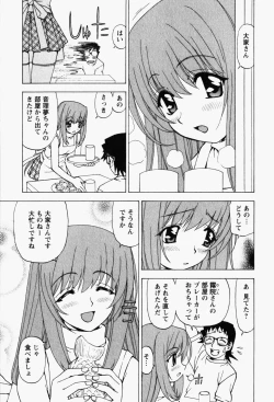 Page 53 of Happy Yumeclub