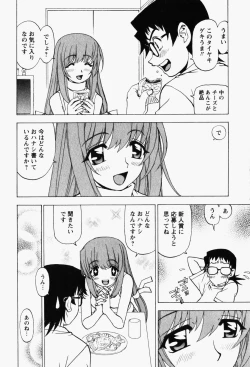 Page 54 of Happy Yumeclub