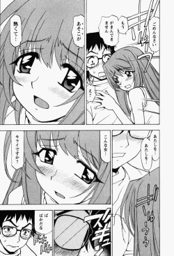 Page 57 of Happy Yumeclub
