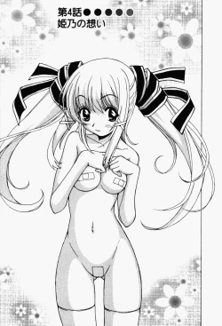 Page 67 of Happy Yumeclub