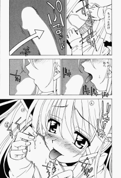 Page 91 of Happy Yumeclub