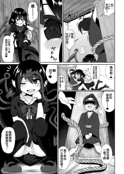 Page 6 of Unknown Game