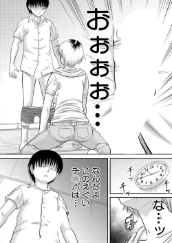 Page 203 of COMIC MILF 2020-12 Vol. 57