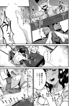 Page 320 of COMIC MILF 2020-12 Vol. 57