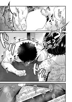 Page 322 of COMIC MILF 2020-12 Vol. 57