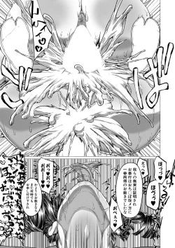 Page 380 of COMIC MILF 2020-12 Vol. 57