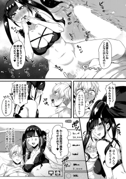 Page 398 of COMIC MILF 2020-12 Vol. 57