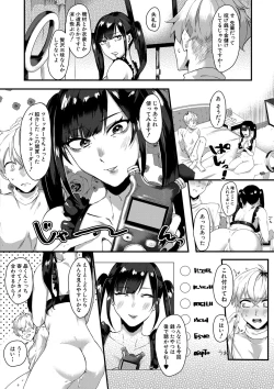 Page 399 of COMIC MILF 2020-12 Vol. 57