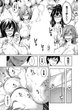 Page 66 of COMIC MILF 2020-12 Vol. 57