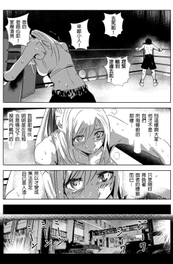 Page 100 of 雄肉沙袋