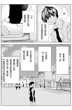 Page 10 of 雄肉沙袋