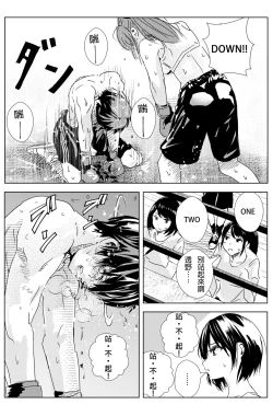 Page 121 of 雄肉沙袋