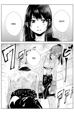 Page 122 of 雄肉沙袋