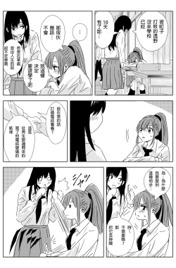 Page 124 of 雄肉沙袋