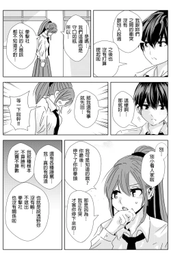 Page 127 of 雄肉沙袋
