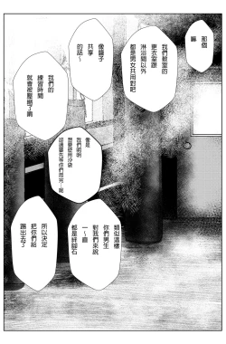 Page 16 of 雄肉沙袋