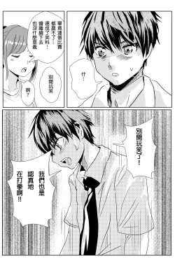 Page 22 of 雄肉沙袋