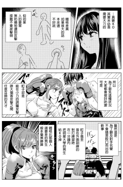 Page 41 of 雄肉沙袋