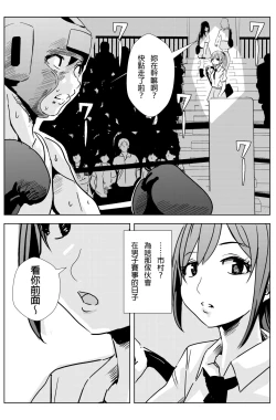 Page 4 of 雄肉沙袋