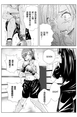 Page 96 of 雄肉沙袋