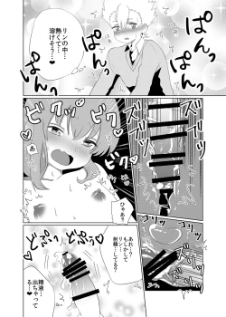 Page 27 of Otoko no musume ♂ kanojo