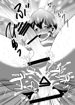 Page 23 of Mesuiki~tsu !!!