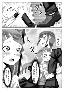 Page 13 of Batsu gēmu de josō sanpo sa se rarete itara ikemen futanari musume ni tasuke raremashita