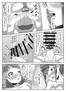 Page 34 of Batsu gēmu de josō sanpo sa se rarete itara ikemen futanari musume ni tasuke raremashita