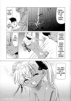 Page 32 of Maso Loli Bitch Yaobi Kunika no Rape Sokuochi