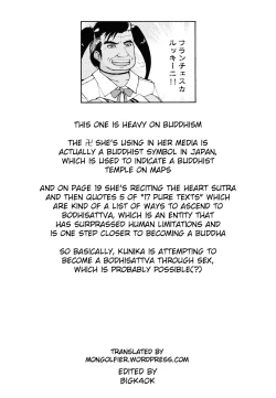 Page 35 of Maso Loli Bitch Yaobi Kunika no Rape Sokuochi