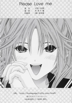 Page 21 of PLEASE LOVE ME