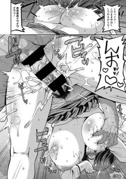 Page 122 of COMIC Megastore DEEP Vol. 29