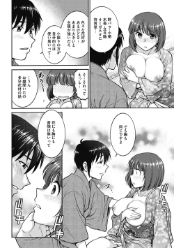 Page 52 of COMIC Megastore DEEP Vol. 29