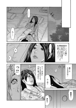 Page 72 of COMIC Megastore DEEP Vol. 29