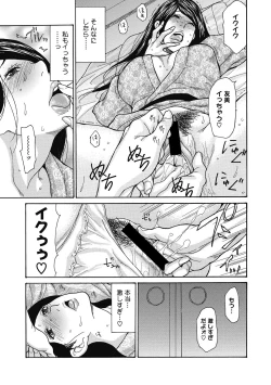 Page 75 of COMIC Megastore DEEP Vol. 29