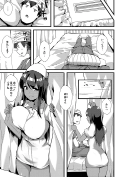 Page 132 of COMIC Magnum Vol. 135