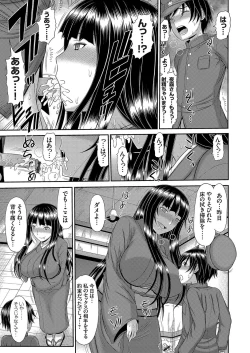 Page 96 of COMIC Magnum Vol. 135